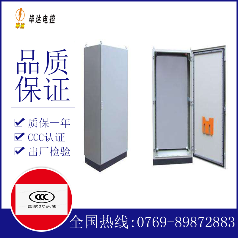 清水仿威图柜